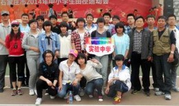 石家庄中学被爆料视频,石家庄中学爆料视频引发热议