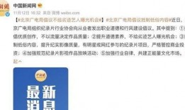 娱乐圈爆料直播怎么举报,一键守护网络环境